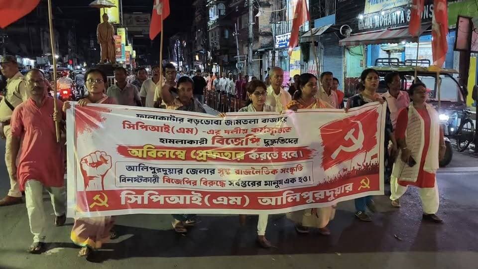#BreakingAlipurduar ফালাকাটায় CPIM এর পথসভায় বিজেপির হা*মলার অভিযোগে আলিপুরদুয়ার শহরে বিক্ষো*ভ মিছিল
CPIM West Bengal BJP West Bengal BJP Alipurduar @CpimAlipurduar #highlightseveryone #people