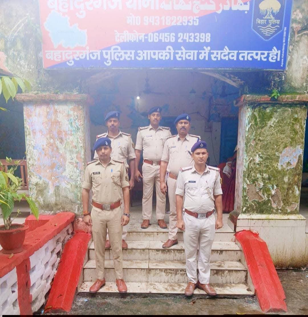 पुलिस अधीक्षक, किशनगंज के निर्देशानुसार जिला के सभी थानों में प्रतिदिन रोल कॉल (Roll Call) की प्रक्रिया अनिवार्य रूप से की जा रही है।
इसका मुख्य उद्देश्य पुलिस बल को अपडेट रखना, उनकी समस्याओं को सुनना और दिनभर के कार्यों की रूपरेखा तैयार करना है।