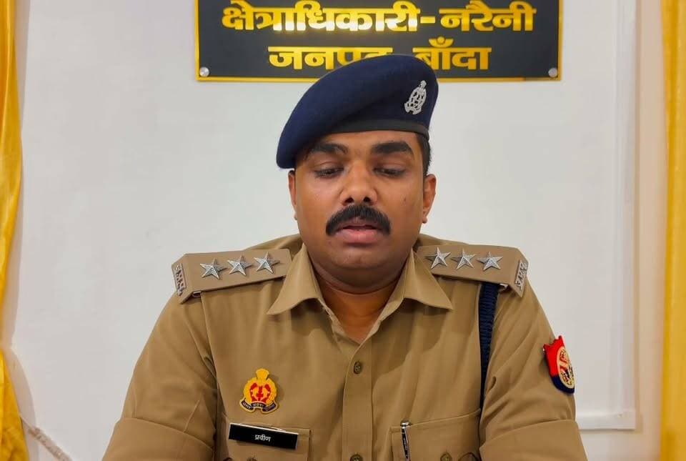 #बांदा
नरैनी सीओ प्रवीण यादव कुमार की अगुवाई में पुलिस को मिली बड़ी सफलता
थाना नरैनी पुलिस टीम द्वारा अवैध शस्त्र निर्माण की फैक्ट्री का किया गया भंडाफोड़
पुलिस ने 02 अभियुक्तों को गिरफ्तार किया
गिरफ्तार अभियुक्तों के कब्जे से भारी मात्रा में निर्मित एवं अर्धनिर्मित अवैध तमंचे, कारतूस तथा अवैध शस्त्र निर्माण में प्रयुक्त उपकरण बरामद किए गए
इस संबंध में वीडियो बयान क्षेत्राधिकारी नरैनी प्रवीण कुमार