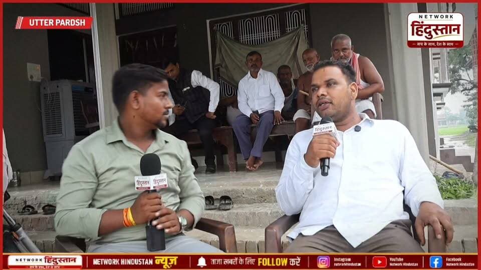 दारा सिंह चौहान पर संजीव चौहान का बड़ा बयान: "वो समाज के नेता नहीं, सिर्फ अपनी राजनीति चमकाने वाले लीडर हैं"! 💥
#DaraSinghChauhan #BJP #SanjeevChauhan #JantaKrantiParty #UPPolitics #UPNews #NetworkHindustanNews #GroundReporting