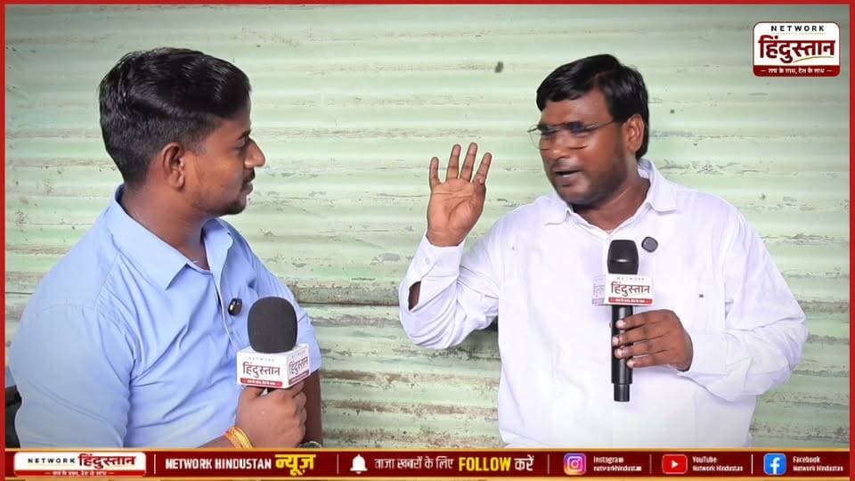 सम्राट पृथ्वीराज चौहान शब्द बेदी सेना के राष्ट्रीय उपाध्यक्ष अजय चौहान ने सुहेलदेव भारतीय समाज पार्टी पर उंगली उठाते हुए बोले कि ओमप्रकाश राजभर समाज को जोड़ने नहीं समाज को तोड़ने वाला काम करते हैं देखिए हमारे खास इंटरव्यूज...
#OmPrakashRajbhar #ViralInterview #UPPolitics #UPELECTION2027 #PAWANCHAUHAN #पूर्वांचल_की_राजनीति