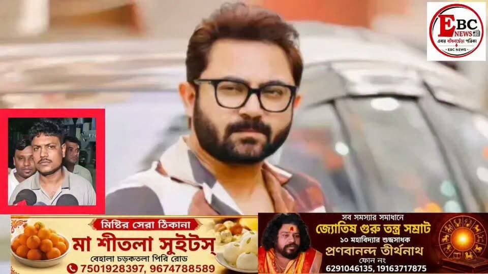 কাঠমিস্ত্রিকে মারধরের অভিযোগ, অভিনেতা সোহম চক্রবর্তীর বিরুদ্ধে বেহালা থানায় অভিযোগ
অভিনেতা তথা তৃণমূল কংগ্রেস নেতা সোহম চক্রবর্তী এবার এক কাঠমিস্ত্রিকে মারধর, হুমকি এবং মোবাইল ফোন কেড়ে নেওয়ার অভিযোগ উঠল তাঁর বিরুদ্ধে। ঘটনাকে কেন্দ্র করে বেহালা থানায় লিখিত অভিযোগ দায়ের করেছেন রাজ কাপুর শর্মা নামে এক কাঠমিস্ত্রি।
অভিযোগকারী রাজ কাপুর শর্মার দাবি, সোহম চক্রবর্তীর ফ্ল্যাটে কাঠের ফার্নিচারের কাজের কন্ট্রাক্ট পেয়েছিলেন তিনি। কাজের জন্য তাঁকে ৩০ হাজার টাকা অগ্রিম দেওয়া হয়। এরপর কাজ প্রায় শেষ হয়ে গেলে বাকি পারিশ্রমিক চাইতে শুরু করেন তিনি। কিন্তু অভিযোগ, তাঁকে বারবার ‘আজ দেব, কাল দেব’ বলে ঘোরানো হচ্ছিল।
অভিযোগ, গতকাল সোহম চক্রবর্তীর বাড়ির এক নিরাপত্তারক্ষী তাঁকে ফোন করে দেখা করতে বলেন। এরপর আজ তিনি অভিনেতার বাড়িতে যান। সেখানে দীর্ঘক্ষণ তাঁকে বসিয়ে রাখার পর বকেয়া ৭৯০০০ টাকা চাইলে টাকা দেওয়া হবে না বলে জানানো হয়। এরপরই তাঁকে মারধর করা হয় বলে অভিযোগ করেছেন ওই কাঠমিস্ত্রি।
শুধু তাই নয়, তাঁর মোবাইল ফোনও কেড়ে নেওয়া হয় বলে অভিযোগ। ঘটনার পর বেহালা থানায় গিয়ে লিখিত অভিযোগ দায়ের করেন রাজ কাপুর শর্মা।
এর আগেও একটি রেস্তোরাঁয় মারধরের ঘটনায় সোহম চক্রবর্তীর বিরুদ্ধে অভিযোগ উঠেছিল। এবার ফের মারধরের অভিযোগ ওঠায় নতুন করে চাঞ্চল্য ছড়িয়েছে।