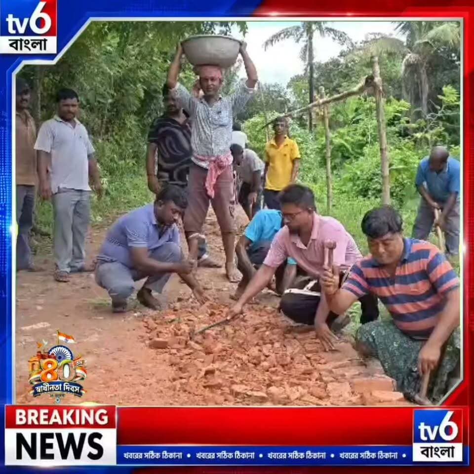 দুই যুগ ধরে বেহাল সীমান্ত ঘেঁষা রাস্তা! সরকারি উদ্যোগের অপেক্ষা না করে নিজস্ব অর্থেই সংস্কারে নামলেন অটো-টোটো চালকরা
#tv6বাংলা #fpyシviralfypシ゚viralシalシ #reelsviralシ #viralreels #fyp #hashtag #viralreel