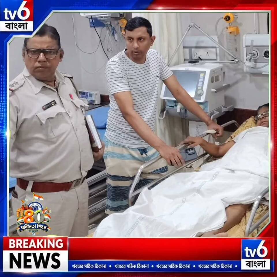 ১১২ ডায়ালে ফোন করতেই প্রাণ রক্ষা! নাগেরবাজার থানার পুলিশের তৎপরতায় হাসপাতালে ভর্তি অসুস্থ বৃদ্ধা
#tv6বাংলা #fpyシviralfypシ゚viralシalシ #reelsviralシ #viralreels #fyp #viralreel #Olympics