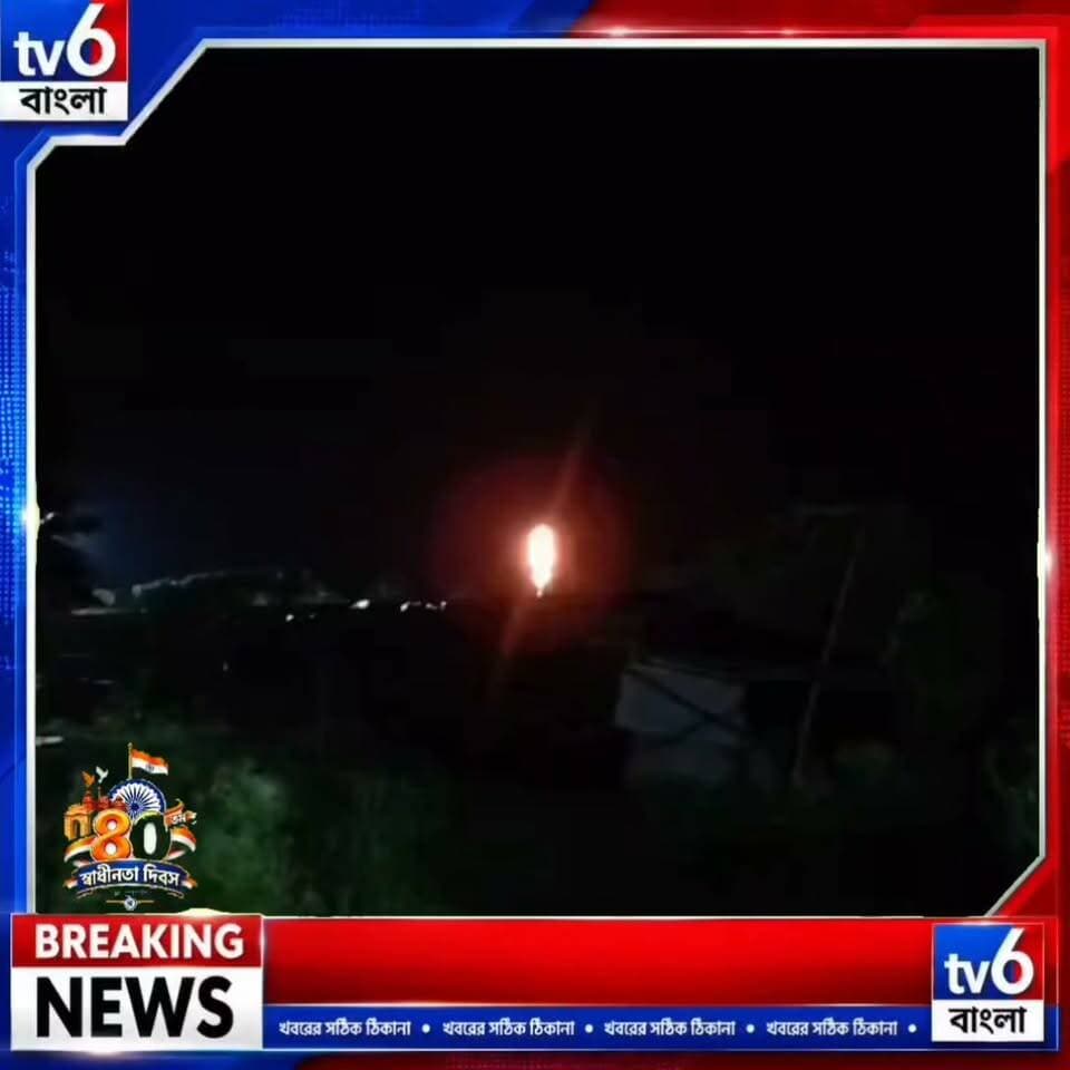 হু হু করে বেরোচ্ছে গ্যাস! ওএনজিসি-র টেস্টিংয়ে মিলল বড় সাফল্য, স্বপ্নপূরণের দোরগোড়ায় অশোকনগর
#tv6বাংলা #fpyシviralfypシ゚viralシalシ #reelsviralシ #Olympics #viralreels #foryou #hashtag #fyp