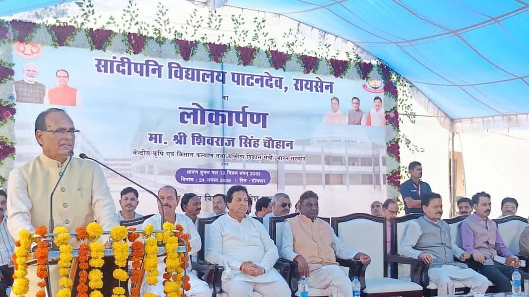 सांदीपनि विद्यालयों में बच्चों को मिल रही गुणवत्तापूर्ण और तकनीकी शिक्षा- केन्द्रीय कृषि मंत्री श्री चौहान
रायसेन में केन्द्रीय कृषि मंत्री श्री चौहान ने सांदीपनि विद्यालय भवन का किया लोकार्पण
–––
–––
केन्द्रीय कृषि मंत्री श्री शिवराज सिंह चौहान द्वारा सोमवार को रायसेन में शासकीय सांदीपनि विद्यालय भवन का लोकार्पण किया गया। उन्होंने विद्यालय की विभिन्न कक्षाओं, विज्ञान प्रयोगशाला में जाकर विद्यार्थियों से आत्मीय संवाद किया तथा शिक्षकों से अध्यापन संबंधी जानकारी ली। इस दौरान सांची विधायक डॉ प्रभुराम चौधरी, भोजपुर विधायक श्री सुरेन्द्र पटवा, जिला पंचायत अध्यक्ष श्री यशवंत मीणा, पूर्व केबीनेट मंत्री श्री रामपाल सिंह तथा श्री राकेश शर्मा सहित अन्य जनप्रतिनिधि भी साथ रहे।
इस अवसर पर केन्द्रीय कृषि मंत्री श्री चौहान ने कहा कि आज रायसेन को शिक्षा के क्षेत्र में महत्वपूर्ण सौगात मिली है। सरकारी स्कूल निजी स्कूलों से बेहतर हों, बच्चों को गुणवत्तापूर्ण शिक्षा मिले! इसके लिए सांदीपनि विद्यालय शुरू किए जा रहे हैं। सांदीपनि स्कूल का भवन 40 करोड़ रू से अधिक लागत से बना है, जिसमें अत्याधुनिक सुविधाएं स्मार्ट क्लास रूम, लाइब्रेरी, प्रयोगशालाएं, खेल सुविधाएं, पेंटिंग, संगीत सहित विभिन्न विधाओं में शिक्षा दी जा रही है।
केन्द्रीय कृषि मंत्री श्री चौहान ने विद्यार्थियों को संबोधित करते हुए कहा कि शिक्षा व्यक्ति के व्यक्तित्व निर्माण और भविष्य की दिशा तय करने का महत्वपूर्ण माध्यम है। विद्यार्थियों को नियमित अध्ययन के साथ अनुशासन, समय प्रबंधन और सकारात्मक सोच को अपने जीवन का हिस्सा बनाना चाहिए। उन्होंने कहा कि वर्तमान समय में विद्यार्थियों के सामने आगे बढ़ने के अनेक अवसर उपलब्ध हैं। विद्यार्थी अपनी रुचि और क्षमता को पहचानें तथा निर्धारित लक्ष्य को प्राप्त करने के लिए निरंतर मेहनत करें। उन्होंने शिक्षकों से भी कहा कि वे विद्यार्थियों की प्रतिभा को पहचानकर उन्हें आगे बढ़ने के लिए प्रोत्साहित करें।
कार्यक्रम में सांची विधायक डॉ प्रभुराम चौधरी ने कहा कि सांदीपनि विद्यालयों में बच्चों को गुणवत्तापूर्ण शिक्षा मिल रही है। सांदीपनि विद्यालयों में बच्चों को आधुनिक और तकनीकी रूप से शिक्षा प्रदान की जा रही है। उन्होंने सांदीपनि विद्यालयों में बड़ी संख्या में आसपास के ग्रामीण क्षेत्रों के बच्चे शिक्षा प्राप्त कर रहे हैं। बच्चों को आवागमन में परेशानी ना हो, इसके लिए बसों का संचालन भी किया जा रहा है। विधायक डॉ चौधरी ने कहा कि रायसेन के साथ ही सांची और गैरतगंज में भी सांदीपनि विद्यालय संचालित हैं। इनके अतिरिक्त पीएमश्री विद्यालय भी क्षेत्र में संचालित हो रहे हैं। उन्होंने कहा कि सरकारी विद्यालयों में बच्चों को आधुनिक और तकनीकी रूप से शिक्षा प्रदान की जा रही है जिससे बच्चों का भविष्य उज्जवल होगा। विधायक डॉ चौधरी ने क्षेत्र में किए गए विभिन्न विकास कार्यो का भी उल्लेख किया। कार्यक्रम में केन्द्रीय कृषि मंत्री श्री चौहान तथा जनप्रतिनिधियों द्वारा क्षेत्र की एमपी बोर्ड एवं सीबीएसई बोर्ड की कक्षा 10वीं और कक्षा 12वीं में मेरिट सूची में स्थान प्राप्त करने वाले मेधावी विद्यार्थियों को लैपटॉप भी वितरित किए गए। इस अवसर पर कलेक्टर श्री अरूण कुमार विश्वकर्मा, पुलिस अधीक्षक श्री आशुतोष गुप्ता, जिला पंचायत सीईओ श्री कमल सोलंकी तथा अन्य अधिकारी, गणमान्य नागरिक और विद्यार्थी उपस्थित रहे।
#Raisen Jansampark Madhya Pradesh JDjansampark Bhopal Collector Office Raisen