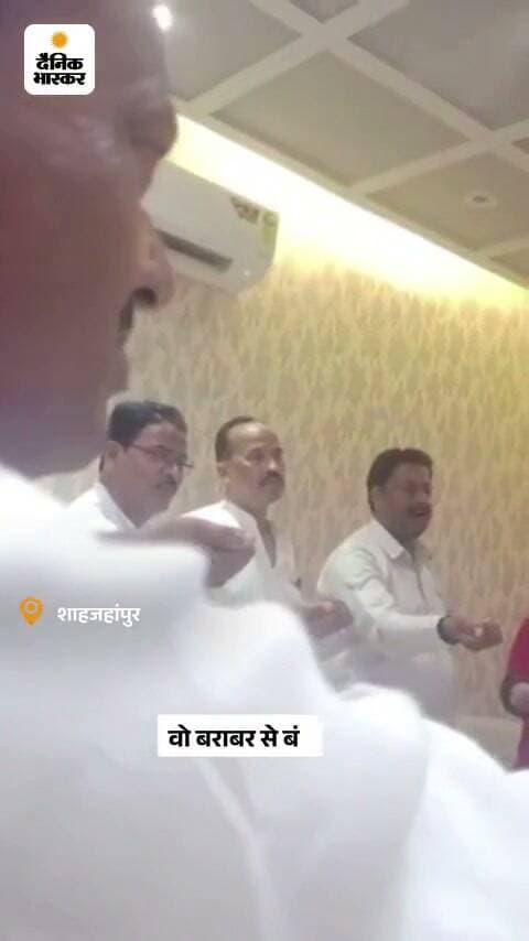 *पार्षदों ने नगर निगम की कमाई बांटने की कसम खाई:* शाहजहांपुर में हाथ में पानी लेकर बोले- रुपए बराबर बंटेंगे, गद्दारों की मां पर अभद्र टिप्पणी