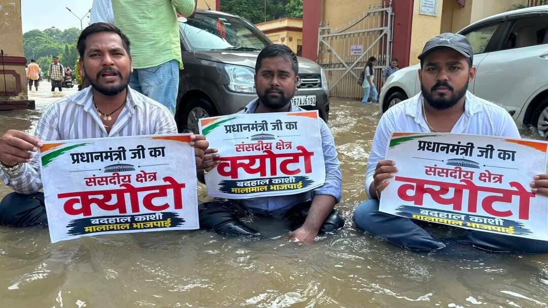 Bhu की तस्वीर....