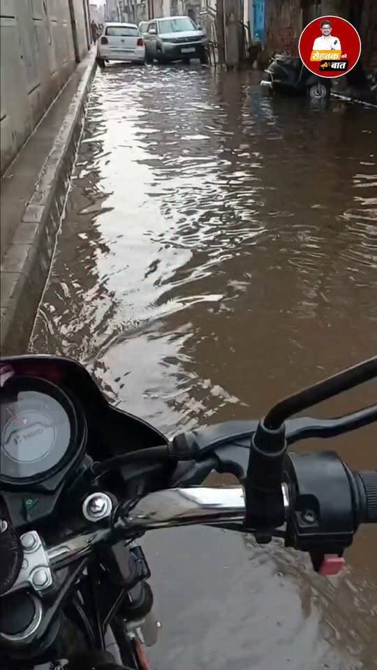 रोहतक मेयर के घर के पास की तस्वीरे एक भाई ने वीडियो बनाकर भेजी है