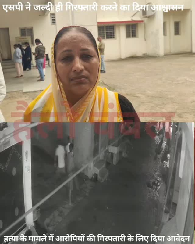 मुरैना - मुरैना में फायरिंग के बाद पीड़ित परिवार ने एसपी से लगाई सुरक्षा की गुहार।
स्टेशन रोड थाना क्षेत्र के रामनगर में 20 अगस्त को हुई फायरिंग में तीन लोग घायल हुए थे, जिनमें इलाज के दौरान एक युवक की मौत हो गई। पुलिस ने त्वरित कार्रवाई करते हुए एक आरोपी को गिरफ्तार कर लिया, जबकि अन्य आरोपी फरार बताए जा रहे हैं। अब पीड़ित परिवार ने फरार आरोपियों की गिरफ्तारी और अपनी सुरक्षा की मांग को लेकर एसपी को आवेदन सौंपा है। परिवार ने सुरक्षा के मद्देनजर राइफल लाइसेंस दिए जाने की भी मांग की है।