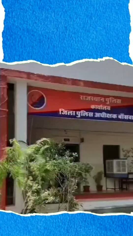नगर निकाय चुनाव में साइबर ठगों का खतरा, बांसवाड़ा पुलिस ने मतदाताओं और प्रत्याशियों को किया अलर्ट
नगर निकाय चुनाव को लेकर बांसवाड़ा पुलिस ने साइबर ठगी से बचने के लिए मतदाताओं, प्रत्याशियों और चुनावकर्मियों को अलर्ट किया है। पुलिस ने चेताया है कि ठग फर्जी वोटर लिस्ट, पोलिंग बूथ बदलने के मैसेज, OTP, फिशिंग लिंक और QR कोड के जरिए ठगी कर सकते हैं। सोशल मीडिया पर डीपफेक वीडियो और फेक न्यूज से भी सावधान रहने की अपील की गई है। प्रत्याशियों और कार्यकर्ताओं को अपने सोशल मीडिया अकाउंट पर टू-फैक्टर ऑथेंटिकेशन चालू रखने की सलाह दी गई है। पुलिस अधीक्षक सुधीर जोशी ने कहा कि चुनाव संबंधी जानकारी केवल आधिकारिक स्रोतों से ही लें। साइबर ठगी होने पर तुरंत 1930 पर कॉल कर शिकायत दर्ज कराएं।
#Banswara #CyberCrime #CyberFraud #RajasthanPolice #MunicipalElection