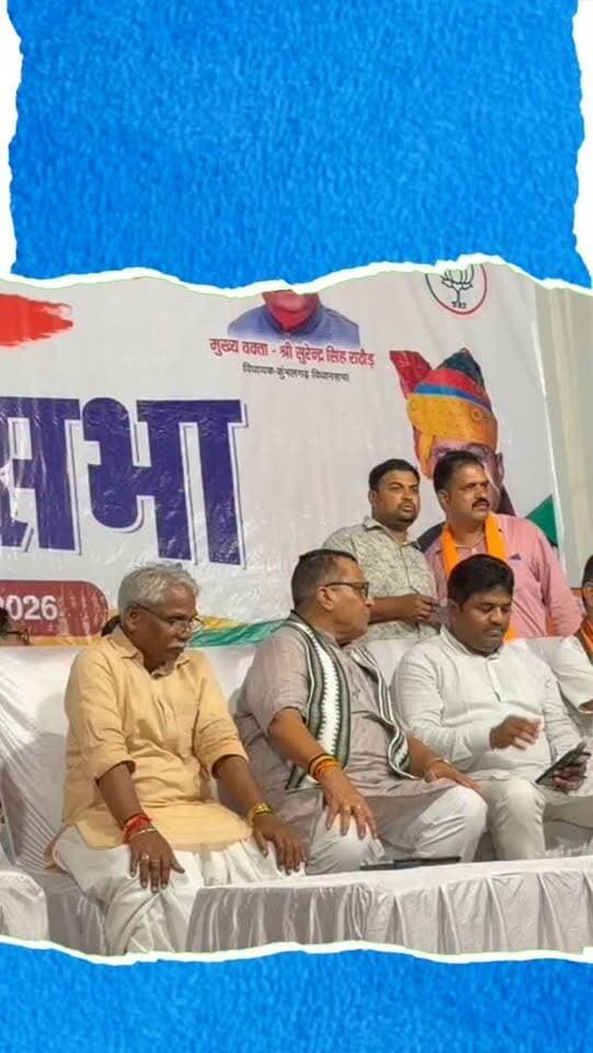 डूंगरपुर में BJP का चुनावी शंखनाद, खराड़ी बोले- विपक्ष के बहकावे में न आएं, 40 की 40 सीटें जीतनी हैं
डूंगरपुर में निकाय चुनाव को लेकर भाजपा ने चुनावी शंखनाद कर दिया है। गैप सागर झील की पाल पर आयोजित कार्यकर्ता सम्मेलन और चुनावी सभा में प्रभारी मंत्री बाबूलाल खराड़ी ने कार्यकर्ताओं से एकजुट होकर चुनाव मैदान में जुटने का आह्वान किया। उन्होंने कहा कि विपक्ष के पास जनता के सामने जाने के लिए कोई मुद्दा नहीं है, इसलिए कार्यकर्ताओं को भटकाने और भ्रम फैलाने की कोशिश होगी, लेकिन किसी के बहकावे में नहीं आना है। खराड़ी ने डूंगरपुर नगरपरिषद में लगातार आठवीं बार भाजपा का बोर्ड बनाने और सभी 40 सीटें जीतने का लक्ष्य दिया। उन्होंने कहा कि 2047 तक भारत को विकसित राष्ट्र बनाने का प्रधानमंत्री नरेंद्र मोदी का संकल्प ही भाजपा का मूल लक्ष्य है।
#Dungarpur #DungarpurNews #RajasthanNews #NikayChunav2026 #BJP BJPRajasthan