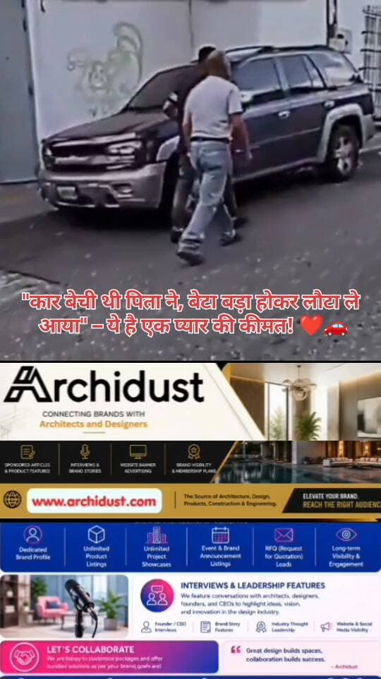 ज़िंदगी में कभी-कभी ऐसे पल आते हैं, जब माँ-बाप की मोहब्बत हर चीज़ से आगे निकल जाती है — यहाँ तक कि उनकी अपनी पसंदीदा चीज़ों से भी। 🥺
एक पिता ने अपनी गाड़ी (Car) बेच दी — शायद वह उनकी पहली कमाई की निशानी थी, शायद उनका सपना थी — लेकिन उन्होंने उसे बेच दिया, सिर्फ इसलिए कि उनके बेटे की पढ़ाई (College Education) हो सके। 😢
बेटा गया, पढ़ा-लिखा, अपने पैरों पर खड़ा हुआ... और फिर एक दिन ऐसा आया, जब वह पिता के पास लौटा — और किसी और से नहीं, बल्कि अपनी कमाई से — वही कार (Car) वापस खरीद लाया। 🚗❤️
बेटे ने चाबियाँ पिता के हाथों में रखी और बस इतना कहा —
"ये आपकी है, पापा… जो आपने मुझे देने के लिए खो दिया था।"
यह सिर्फ एक कार नहीं है — यह कृतज्ञता (Gratitude) की वो तस्वीर है, जो दिखाती है कि जब बच्चे अपने माँ-बाप का त्याग याद रखते हैं, तो दुनिया की कोई भी दौलत उसके सामने बौनी हो जाती है। 💰❌❤️
सीख:
जीवन में सबसे बड़ा धन प्यार और परिवार है। और सबसे बड़ी सफलता वह है, जो आप अपनों के साथ बाँट सकें।
क्या आपने कभी अपने पिता के त्याग को याद किया है? कमेंट में उन्हें धन्यवाद ज़रूर कहें — उन्हें टैग करें, उन्हें बताएँ कि आपको उन पर गर्व है! 👇🙏
📌 परिवार, प्यार और त्याग से जुड़ी ऐसी ही इमोशनल खबरों के लिए हमसे जुड़े रहें –
👉 www.bharatnamanews.com 👈
#FatherSonLove #Sacrifice #Gratitude #EmotionalStory #FatherAndSon #CarStory #FamilyFirst #पिता_का_त्याग #बेटे_की_कृतज्ञता #ViralVideo #BharatNamaNews #हिंदीसमाचार #प्यार #प्रेरणा #इमोशनल