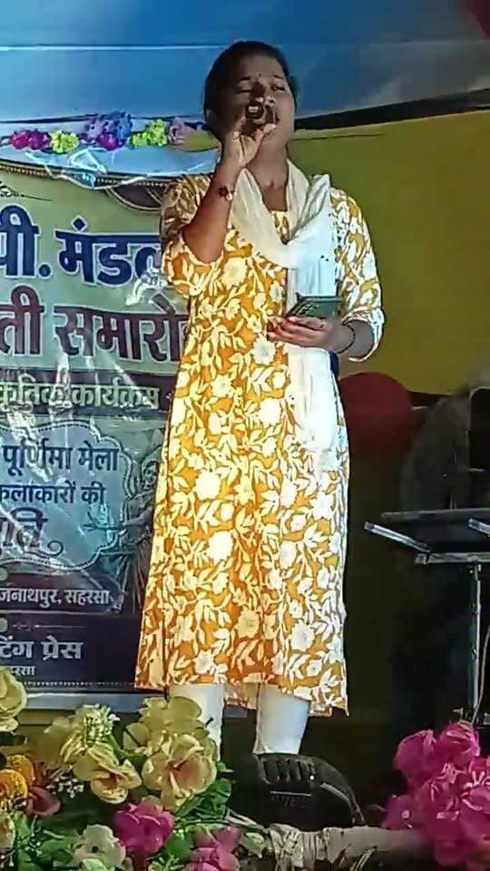 बीपी मंडल की जयंती पर भव्य सांस्कृतिक कार्यक्रम में प्रस्तुत....जय हों..सरपंच अरुण भैया...