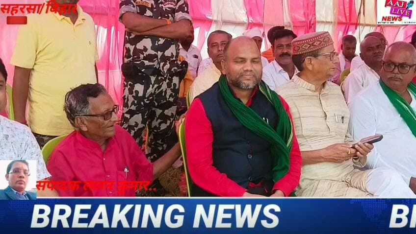 बैजनाथपुर में धूमधाम से मनाई गई..पूर्व सीएम बीपी मंडल की जयंती..भारत रत्न देने की उठी मांग..देखिए पूरी खबर..