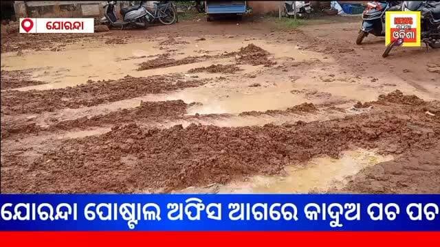News video thumbnail