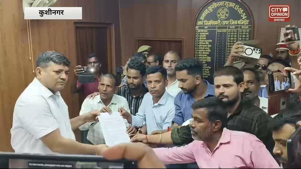 एडीएम कुशीनगर के पास पहुंचे दर्जनों पत्रकार, सौंपा ज्ञापन डिप्टी सीएमओ की भूमिका पर उठाए सवाल निष्पक्ष जाँच नहीं होने पर भूख हड़ताल की चेतावनी । पत्रकारों ने पूछा आखिर कब मिलेगा न्याय......
#BreakingNews #KushinagarNews