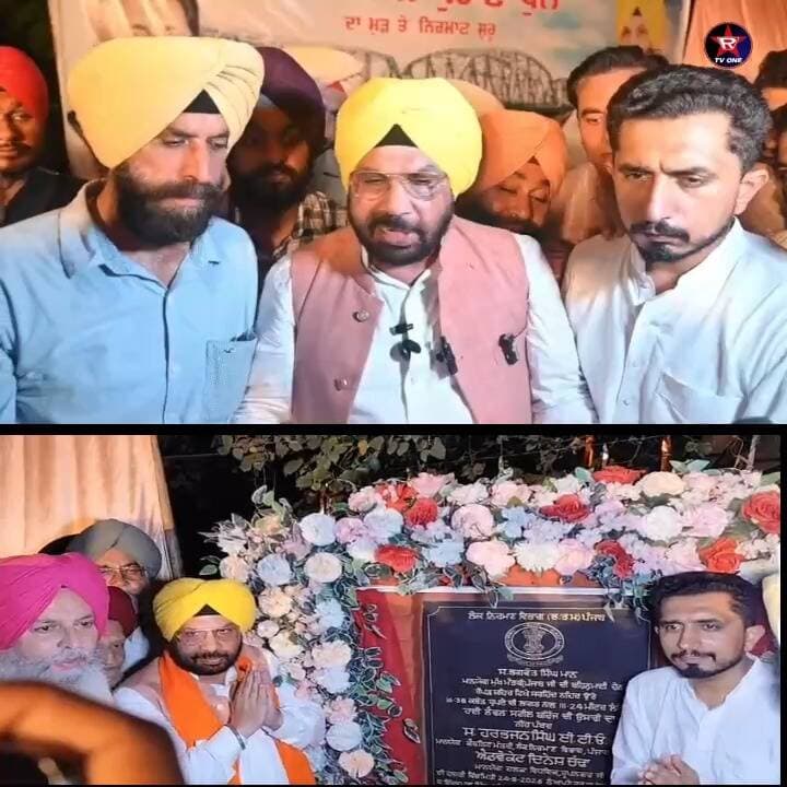 ਰੂਪਨਗਰ ਨੂੰ ਮਿਲਿਆ ਵੱਡਾ ਤੋਹਫ਼ਾ: 16.38 ਕਰੋੜ ਰੁਪਏ ਦੀ ਲਾਗਤ ਨਾਲ ਬਣੇਗਾ ਨਵਾਂ ਪੁਲ, ਕੈਬਨਿਟ ਮੰਤਰੀ ਹਰਭਜਨ ਸਿੰਘ ਈ.ਟੀ.ਓ. ਨੇ ਕਰਵਾਈ ਨਿਰਮਾਣ ਕਾਰਜ ਦੀ ਸ਼ੁਰੂਆਤ