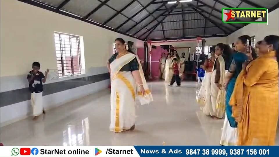 കിഴക്കഞ്ചേരി പഞ്ചായത്ത് വനിത ജിം പരിശീലന കേന്ദ്രത്തിൽ ഓണാഘോഷം സംഘടിപ്പിച്ചു
വാട്സ്ആപ്പ് ഗ്രൂപ്പില് അംഗമാകുവാന്...👇🏻
https://chat.whatsapp.com/Dm3ELxEaZmwEtywU5uppif?mode=ems_copy_t
➖➖➖➖➖➖➖➖➖
വാർത്തകൾ വാട്സപ്പ് ഗ്രൂപ്പിലൂടെ അറിയാൻ 👇🏻
https://chat.whatsapp.com/L5d0OOyG4MiKs49xQDEfbj
( പ്രാദേശിക കേബിൾ ചാനലായ സ്റ്റാർനെറ്റിലേക്ക് വാർത്തകൾ അയക്കുന്നതിനും പരസ്യങ്ങൾ നൽകുന്നതിനും ബന്ധപ്പെടുക : 9387156001, 9847224453, 9847389999 ).
ലോകത്തെവിടെ ആയാലും, 🕐 ഏത് സമയത്തും StarNet വാർത്തകൾ കാണാൻ ഞങ്ങളുടെ ▶ യൂടൂബ് ചാനൽ സബ്സ്ക്രൈബ് ചെയ്യുക
👉 Youtube https://www.youtube.com/channel/UCUSkDDxCvDyv_aeqY5F7vvw
വാർത്തകൾ നിങ്ങളുടെ Facebook Feed ൽ 👉Facebook Page https://www.facebook.com/starnetnewsonline