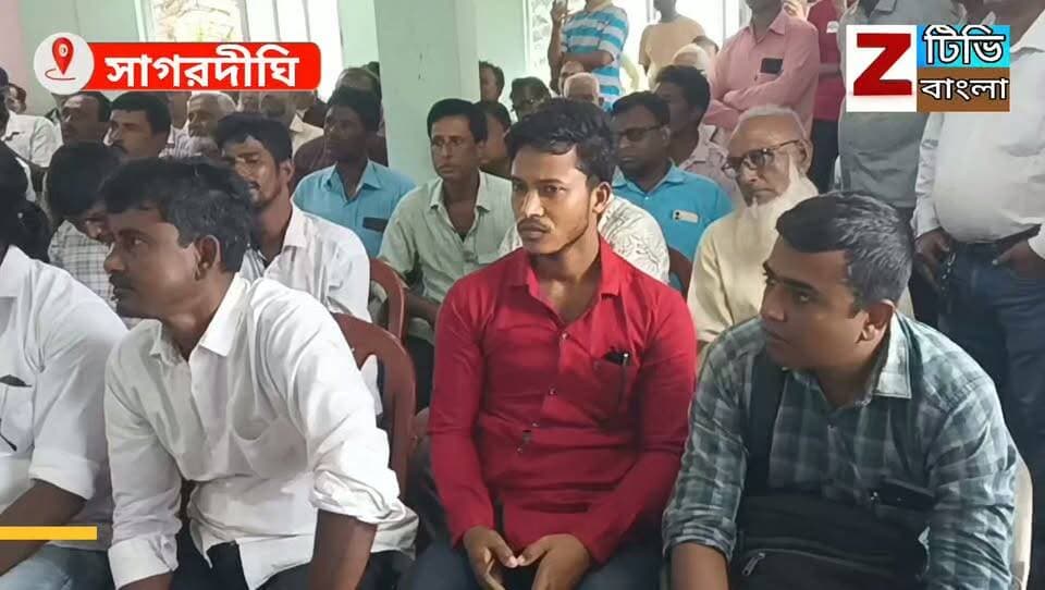 সাগরদিঘীতে অনুষ্ঠিত হলো জাতীয় কংগ্রেসের সংগঠন সৃজন অভিযান কর্মসূচি