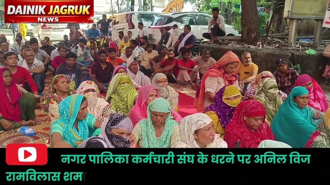 सफाई कर्मचारियों की हड़ताल, जानिए क्या है?पूरा मामला#Sonipat #HaryanaNews #DelhiNCR #DainikJagruk