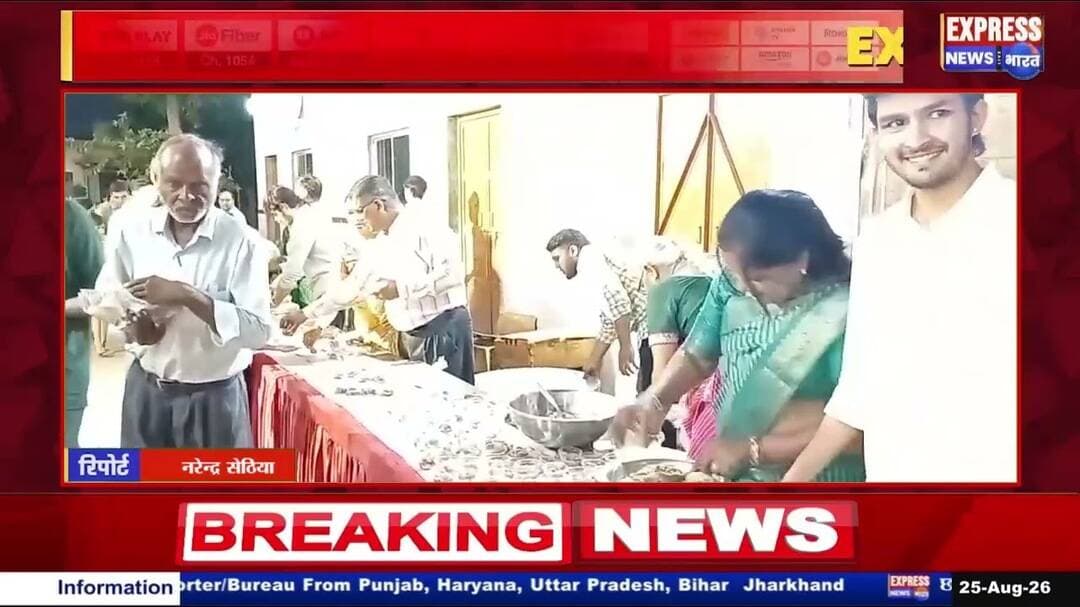 अंतिम सावन सोमवार पर शिवालयों में उमड़ा आस्था का सैलाब || #live #news #today #viralvideo #video #v