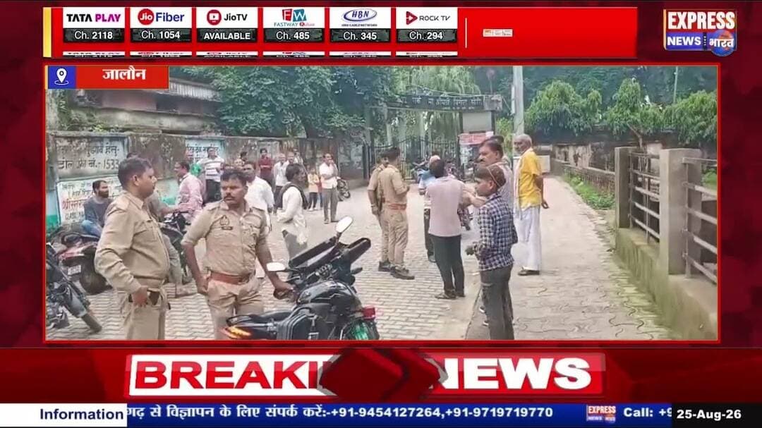 घर के बंटवारे में पीछे का हिस्सा मिलने से नाराज युवक पानी की टंकी पर चढ़ा, || #live #news #v