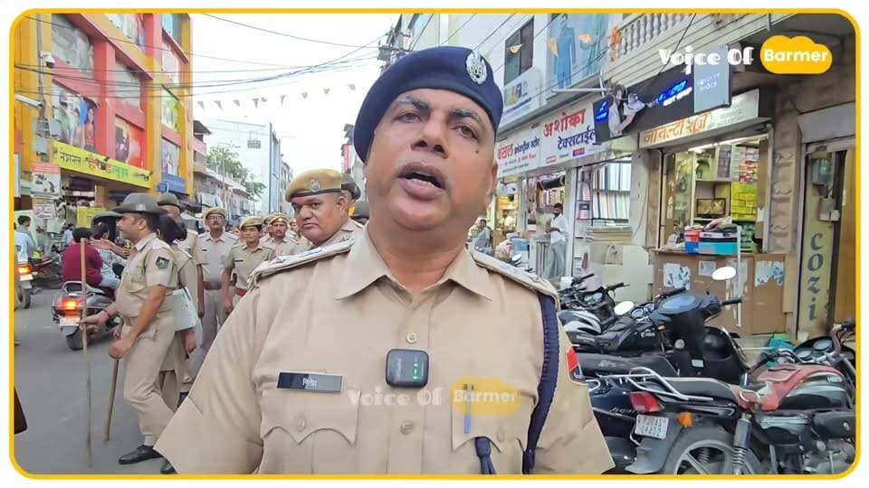 नागरिकों से आग्रह हैं कि ये शहर आपका हैं आप व्यवस्थाएं बनाकर रखें - राजस्थान पुलिस
Rajasthan Police Barmer Police