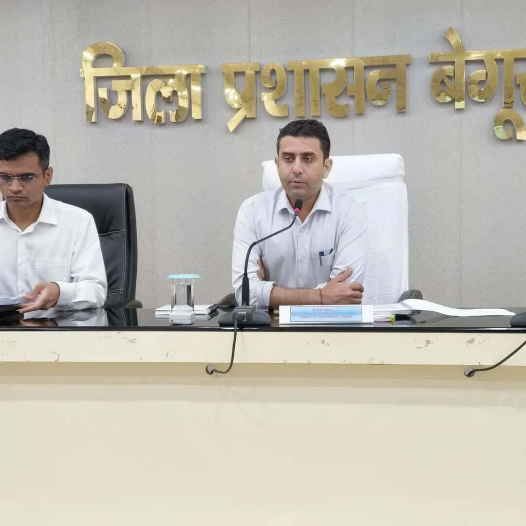 जिला पदाधिकारी, बेगूसराय श्री रिची पांडेय सर की अध्यक्षता में जिला स्तरीय समन्वय समिति की बैठक आयोजित की गई।
बैठक में जिले के विभिन्न विभागों के वरीय पदाधिकारियों एवं संबंधित अधिकारियों ने भाग लिया। इस दौरान विभागवार योजनाओं एवं विकासात्मक कार्यों की प्रगति की समीक्षा करते हुए आपसी समन्वय के साथ कार्यों को गति देने पर विशेष जोर दिया गया।
जिला पदाधिकारी ने सभी संबंधित पदाधिकारियों को सरकारी योजनाओं का प्रभावी क्रियान्वयन, लंबित कार्यों का समयबद्ध निष्पादन तथा जनहित से जुड़े मामलों में त्वरित कार्रवाई सुनिश्चित करने के निर्देश दिए।
बैठक में विभिन्न विभागों के बीच बेहतर समन्वय स्थापित कर जिले में चल रहे विकास कार्यों को और अधिक प्रभावी बनाने पर भी विस्तृत चर्चा की गई।
IPRD Bihar
#begusarai