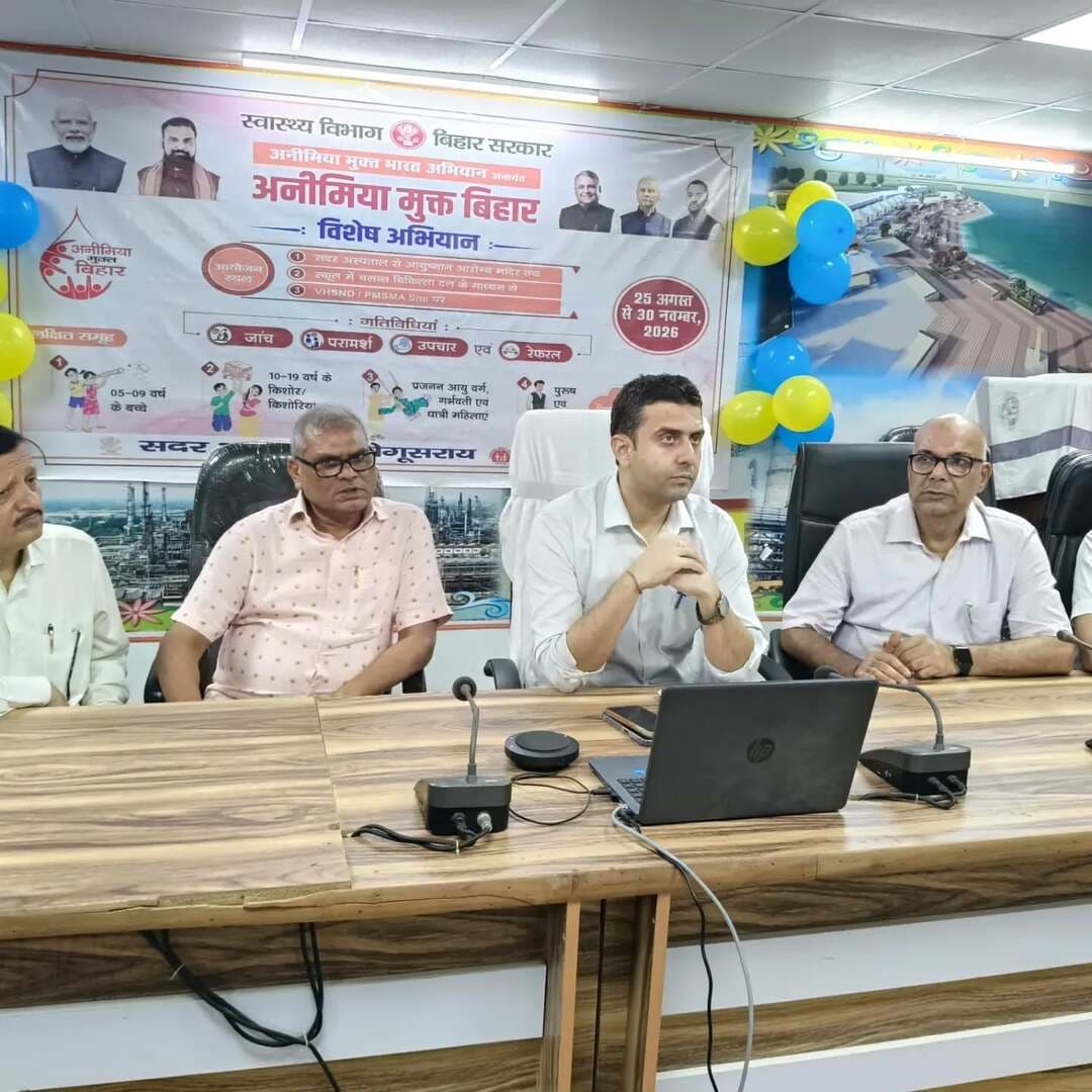 माननीय मुख्यमंत्री, बिहार के कर-कमलों द्वारा अनीमिया मुक्त भारत अभियान के अंतर्गत अनीमिया मुक्त बिहार अभियान कार्यक्रम का शुभारंभ किया गया।
इस अवसर पर सदर अस्पताल, बेगूसराय में आयोजित कार्यक्रम में वीडियो कॉन्फ्रेंसिंग के माध्यम से जिला पदाधिकारी श्री रिची पाण्डेय ने सहभागिता की।
जिला पदाधिकारी ने अनीमिया की रोकथाम एवं नियंत्रण के लिए स्वास्थ्य एवं संबंधित विभागों के पदाधिकारियों को अभियान के प्रभावी क्रियान्वयन, नियमित जांच, आयरन-फोलिक एसिड की उपलब्धता तथा जन-जागरूकता सुनिश्चित करने के निर्देश दिए।
IPRD Bihar
#begusarai