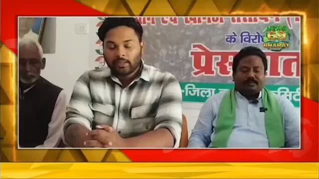 खान एवं खनिज विधायक के विरोध में, हजारीबाग में होगा प्रदर्शन।
#hilights #public #jharkhand #reals #breakingnews