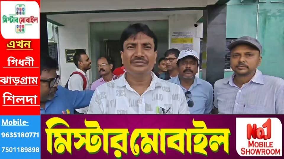 অখিল ভারতীয় শৈক্ষিক মহাসঙ্ঘের পক্ষ থেকে জেলাশাসকের কাছে ডেপুটেশন। প্রশাসনের আধিকারিকের বিরুদ্ধে সরব।