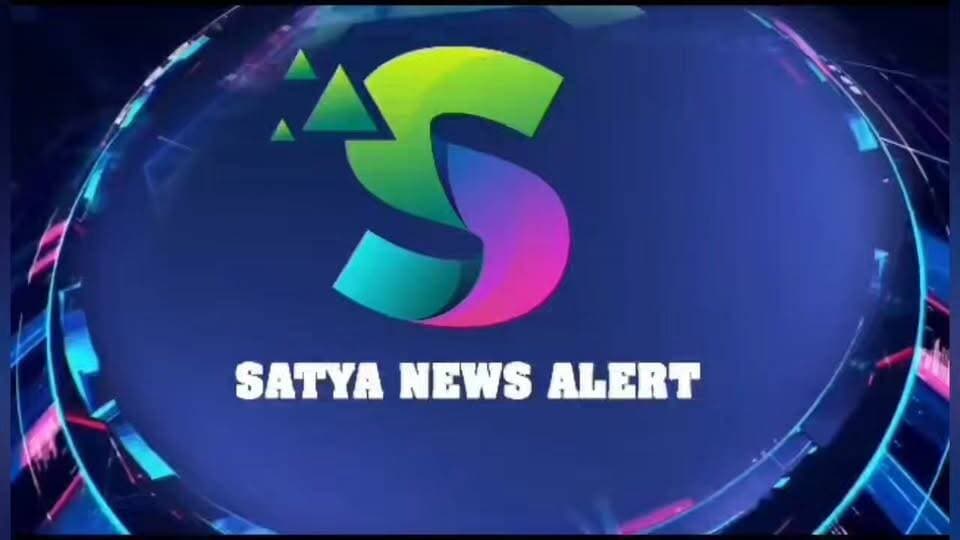 #BREAKINGNEWS | ROURKELA
NBW Issued Against Prakash Paswan in Circuit House Arms Case
The Hon’ble SDJM Court, Rourkela, today issued a Non-Bailable Warrant (NBW) against Prakash Paswan, who was wanted in connection with the arms seizure case at the Panposh Circuit House, Rourkela.
The development comes a day after Rourkela Police approached the court seeking issuance of the Non-Bailable Warrant against Paswan.
Further action is expected as police continue their investigation into the arms seizure case.
#Rourkela #BreakingNews #CircuitHouse #ArmsCase #PrakashPaswan #RourkelaPolice #OdishaNews #SatyaNewsAlert