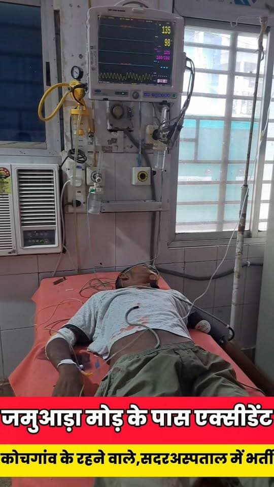 जमुआड़ा मोड़ के पास फिर हुआ एक एक्सीडेंट एक युवक घायल सदर अस्पताल में भर्ती कोचगांव का रहने वाला.......
Sheikhpura Collectorate #BiharNews #rodexident #nvadanews #warsliganjthana