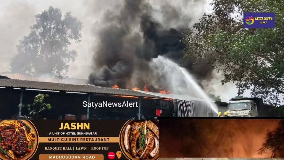 BREAKING NEWS | ROURKELA
Massive Fire Erupts at Kaveri Paints in Kalunga Industrial Area
Five fire tenders deployed as flames spread rapidly through the paint factory. Cause of the fire yet to be ascertained.
#Rourkela #Kalunga #BreakingNews #Fire #OdishaNews #KaveriPaints #SatyaNewsAlert