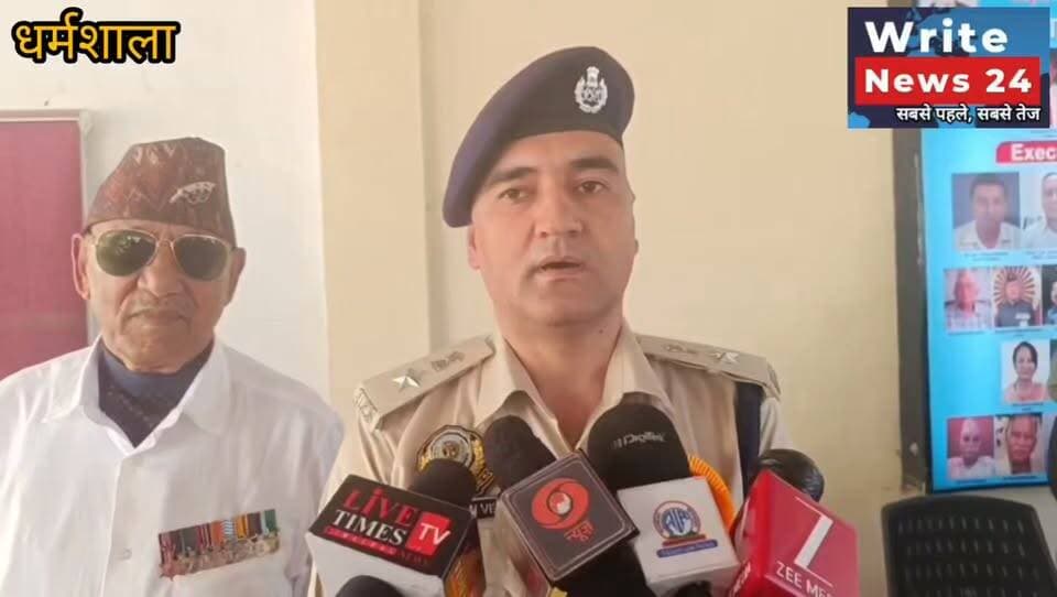 धर्मशाला: आज शहीद मेजर दुर्गा मल दल बहादुर का शहीदी दिवस मनाया गया, एसपी कुलभूषण वर्मा ने युवाओं से किया संगठित होकर बुराइयों के खिलाफ लड़ने का किया आह्वान ।