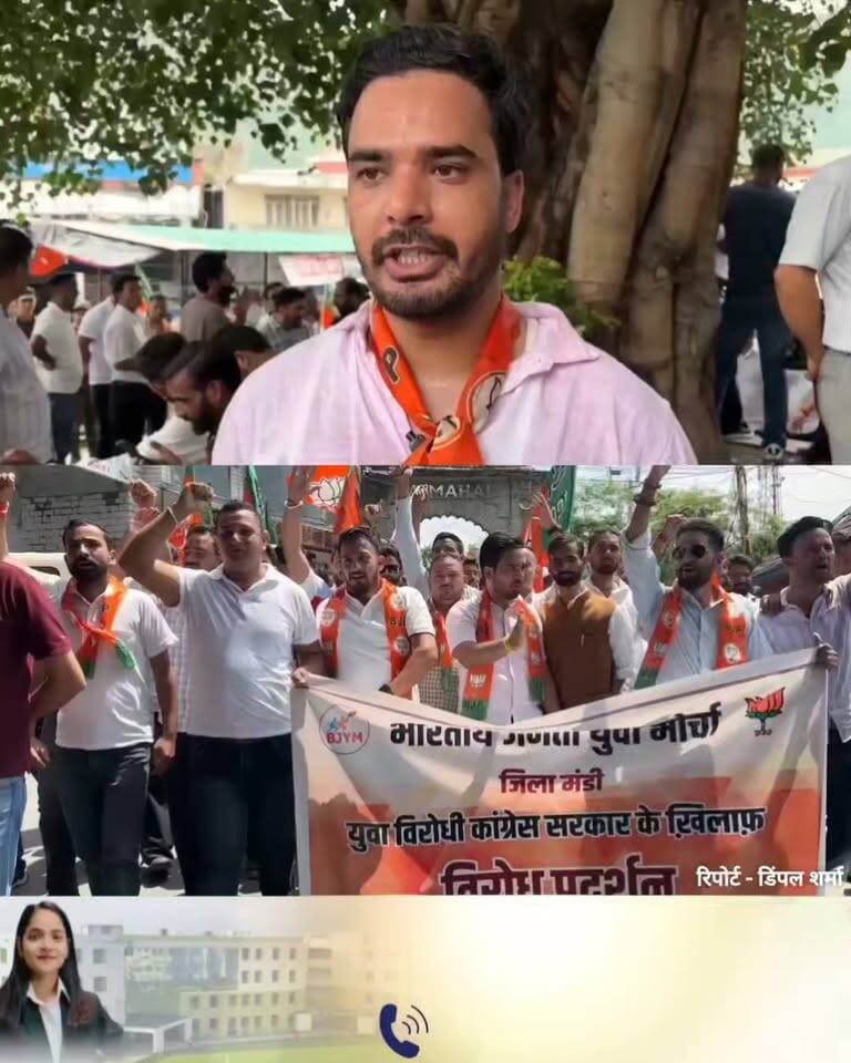मंडी में भाजयुमो ने फूंका सीएम सुक्खू का पुतला, रोजगार गारंटी को लेकर सरकार पर साधा निशाना
पुलिस ने पानी डालकर बुझाई आग तो कार्यकर्ताओं ने दोबारा डाला तेल, पुतला दहन के बाद निकाली आक्रोश रैली... 👇🏻
Daily Himachal News Dhn24×7 Dhn24×7 Daily Himachal News Himachal Pradesh Police Mandi Police Sukhvinder Singh Sukhu Jairam Thakur