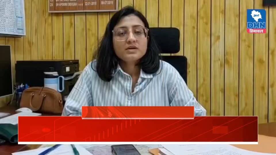 31 अगस्त तक पूरा करे स्व-जनगणना का कार्य : SDM करसोग अलीशा चौहान
Daily Himachal News Dhn24×7 Dhn24×7 Daily Himachal News #sdmkarsog #DcMandi Sukhvinder Singh Sukhu Jairam Thakur