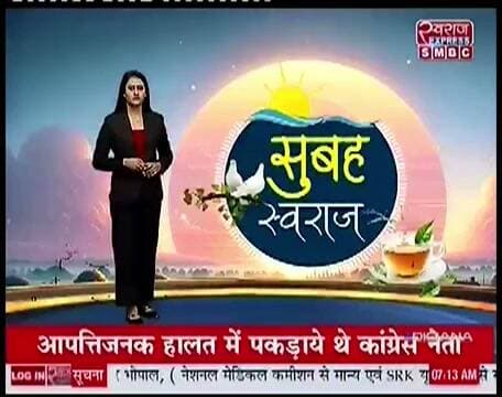 कमर तक पानी पार कर स्कूल जाने को मजबूर बच्चे