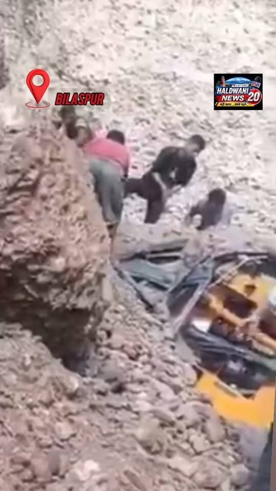 Bilaspur News: पहाड़ी से जेसीबी पर गिरा मलबा, युवक की मौत, चालक घायल #Bilaspur #BilaspurNews #HimachalNews #HimachalPradesh #BreakingNews #BreakingNewsIndia #LatestNews #NewsUpdate #JCB #Landslide #PahadiMलबा #हादसा #मलबा #जेसीबी #युवककीमौत #चालकघायल #AccidentNews #HimachalNewsUpdate #ViralNews #LocalNews #HindiNews #NewsAlert #बिलासपुर #ताजा_खबर