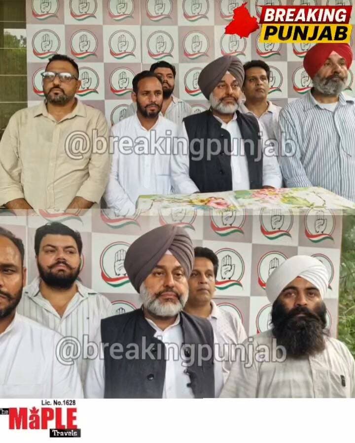 ਦਾਲ ਵਿੱਚ ਕਾਲਾ ਜਾਂ ਫੇਰ ਦਾਲ ਹੀ ਕਾਲੀ ਹੈ??? ਵੇਖੋਂ ਕਿਵੇਂ ਚਲੀ ਇਹ ਗੱਲ।
#news #NewsUpdate #viralreels #viralpost #Congress #punjab