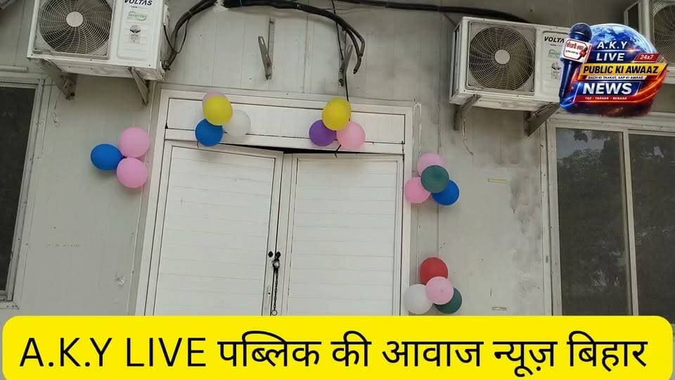 अनीमिया मुक्त बिहार अभियान का शुभारंभ
बिहार में अनीमिया के खिलाफ विशेष अभियान की शुरुआत, मुख्यमंत्री सम्राट चौधरी ने किया शुभारंभ
बिहार को अनीमिया मुक्त बनाने की दिशा में स्वास्थ्य विभाग ने एक बड़ा कदम उठाया है। अनीमिया मुक्त भारत अभियान के तहत बिहार में विशेष अभियान का शुभारंभ मुख्यमंत्री सम्राट चौधरी के द्वारा किया गया। यह विशेष अभियान 25 अगस्त से 30 नवंबर 2026 तक चलेगा।
अभियान के दौरान लोगों की स्वास्थ्य जांच, चिकित्सकीय परामर्श, उपचार एवं जरूरत पड़ने पर रेफरल की सुविधा उपलब्ध कराई जाएगी। इसमें 5 से 9 वर्ष के बच्चे, 10 से 19 वर्ष के किशोर-किशोरियां, प्रजनन आयु वर्ग की महिलाएं, गर्भवती एवं धात्री महिलाएं सहित पुरुष और अन्य लक्षित वर्ग शामिल हैं।
इस मौके पर जिला पदाधिकारी अमृषा बैंस, उप विकास आयुक्त शैलेश कुमार, सिविल सर्जन डॉ. राजकिशोर प्रसाद एवं सदर अस्पताल उपाधीक्षक डॉ. उमेश प्रसाद सहित स्वास्थ्य विभाग के अधिकारी मौजूद रहे।
अभियान के तहत सदर अस्पताल, आयुष्मान आरोग्य मंदिर, स्कूलों में चलंत चिकित्सा दल तथा VHSND/PMSMA स्थलों पर स्वास्थ्य सेवाएं उपलब्ध कराई जाएंगी। सही पोषण, नियमित जांच और समय पर उपचार—अनीमिया मुक्त बिहार की मजबूत पहचान बनेगा। Public ki Awaz Arvind Yadav A1 express Public Ki Awaz - News