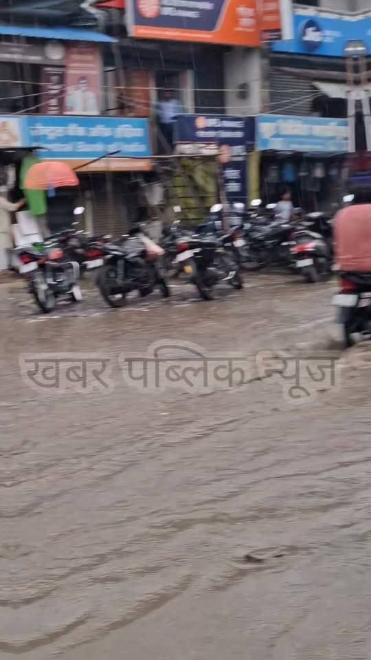 🌧️ मंगलवार दोपहर 3 बजे जगदीशपुर में बारिश ने बढ़ाई चिंता!
❓ अगर कल बुधवार भी बरसा पानी, तो क्या मेले और जुलूस-ए-मोहम्मदी पर पड़ेगा असर? कमेंट कर बताईए
बारिश के बीच सड़क से गुजरते वाहनों और राहगीरों की झलकियां कैमरे में कैद।
#जगदीशपुर #अमेठी #बारिश #जुलूसएमोहम्मदी #जगदीशपुरमेला #ईदमिलादुन्नबी #खबरPublic