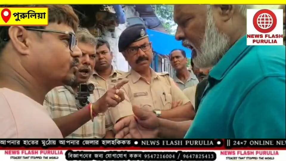 বাজারে সবজি কিনতে গিয়ে ছ্যাঁকা খাচ্ছে আমজনতা। পুরুলিয়া শহরের বড়হাটে অভিযানে পুলিশ, প্রশাসন এবং খাদ্য সুরক্ষা দপ্তর।