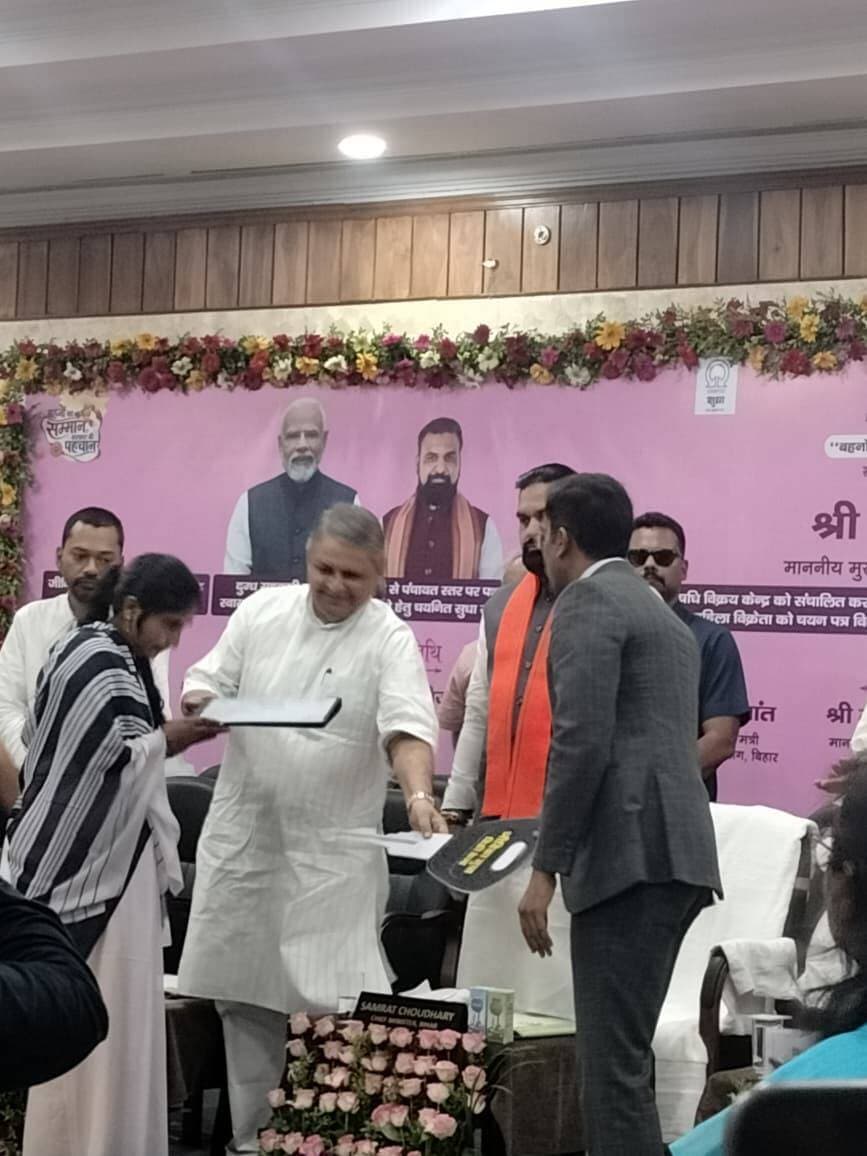 प्रेस विज्ञप्ति
नालंदा।
दिनाँक 25 अगस्त 2026
..................................
मुख्यमंत्री महिला रोजगार योजना के तहत COMFED-जीविका अभिशरण से ग्रामीण महिलाओं के लिए खुल रहे उद्यमिता के नए द्वार
बिहार सरकार द्वारा राज्य की महिलाओं को आर्थिक रूप से सशक्त एवं आत्मनिर्भर बनाने के उद्देश्य से संचालित **मुख्यमंत्री महिला रोजगार योजना** को और अधिक प्रभावी बनाने की दिशा में वर्ष 2026 में एक महत्वपूर्ण पहल की गई है। इस पहल के अंतर्गत **बिहार स्टेट मिल्क को-ऑपरेटिव फेडरेशन लिमिटेड (COMFED)** एवं **जीविका** के बीच अभिशरण स्थापित करते हुए ग्रामीण क्षेत्रों से जुड़ी महिलाओं को उद्यमिता के नए अवसर उपलब्ध कराने के लिए **सुधा बिक्री केंद्रों की स्थापना** की योजना बनाई गई है।
इसी क्रम में आज पटना सचिवालय स्थित मुख्यमंत्री कार्यालय में आयोजित एक विशेष समारोह के दौरान बिहार की पांच महिलाओं को सुधा बिक्री केंद्र की चाभी एवं COMFED द्वारा निर्गत लाइसेंस प्रदान किया गया। समारोह में माननीय मुख्यमंत्री श्री सम्राट चौधरी ने चयनित महिलाओं को बिक्री केंद्र की चाभी सौंपते हुए उनके उद्यमिता के नए सफर का शुभारंभ किया।
इन पांच महिलाओं में नालंदा जिले के चंडी प्रखंड अंतर्गत बढ़ौना ग्राम निवासी **ललिता देवी** भी शामिल हैं। ललिता देवी को सुधा बिक्री केंद्र की चाभी के साथ-साथ COMFED द्वारा जारी लाइसेंस भी प्रदान किया गया है। इसके साथ ही नालंदा जिले में सुधा बिक्री केंद्रों की स्थापना की दिशा में एक नई शुरुआत हुई है।
ललिता देवी के सुधा बिक्री केंद्र के माध्यम से नालंदा डेयरी द्वारा उत्पादित सुधा के विभिन्न उत्पादों—जैसे **दूध, दही, पेड़ा एवं अन्य डेयरी उत्पादों**—की बिक्री की जाएगी। यह केंद्र न केवल स्थानीय उपभोक्ताओं को गुणवत्तापूर्ण डेयरी उत्पाद उपलब्ध कराएगा, बल्कि ललिता देवी जैसी ग्रामीण महिलाओं के लिए आय एवं स्वरोजगार का एक सशक्त माध्यम भी बनेगा।
COMFED एवं जीविका के संयुक्त तत्वावधान में स्थापित किए जा रहे इन बिक्री केंद्रों पर डेयरी उत्पादों के सुरक्षित रख-रखाव और सुचारु बिक्री के लिए आवश्यक संसाधनों एवं सुविधाओं की उपलब्धता सुनिश्चित की जाएगी। इस अभिशरण के माध्यम से जीविका से जुड़ी महिलाओं को एक संगठित व्यावसायिक अवसर प्रदान करने के साथ-साथ उन्हें स्थानीय स्तर पर सफल उद्यमी के रूप में विकसित करने का प्रयास किया जा रहा है।
नालंदा जिले में कुल **225 सुधा बिक्री केंद्रों की स्थापना** का लक्ष्य निर्धारित किया गया है। आज ललिता देवी के सुधा बिक्री केंद्र के शुभारंभ के साथ इस महत्वाकांक्षी पहल की शुरुआत हो गई है।
यह पहल केवल एक बिक्री केंद्र की स्थापना नहीं, बल्कि ग्रामीण महिलाओं के आर्थिक सशक्तिकरण की दिशा में एक नए अध्याय की शुरुआत है। जीविका की सामुदायिक शक्ति और COMFED के डेयरी व्यवसायिक नेटवर्क के अभिशरण से ग्रामीण महिलाओं को आय के स्थायी अवसर मिलेंगे और वे आत्मनिर्भरता की दिशा में और अधिक मजबूती से आगे बढ़ सकेंगी।
**ललिता देवी की सफलता की यह शुरुआत आने वाले समय में नालंदा की सैकड़ों जीविका दीदियों के लिए प्रेरणा बनेगी और यह संदेश देगी कि सही अवसर, संसाधन और संस्थागत सहयोग मिलने पर ग्रामीण महिलाएं सफल उद्यमी बनकर अपने परिवार और समाज की आर्थिक तस्वीर बदल सकती हैं।**
Samrat Choudhary
CMO Bihar
Vijay Kumar Choudhary
Information & Public Relations Department, Government of Bihar
JEEVIKA Bihar
