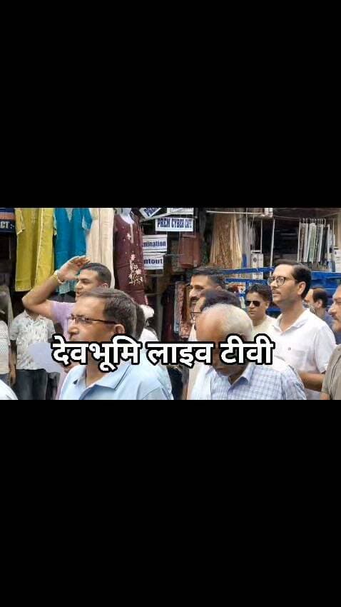 क्षेत्रीय सह सुविधा केंद्र बचाओ संघर्ष समिति के बैनर क्रमिक अनशन के पांच दिन पूरे करने के बाद स्थानीय लोगों द्वारा जोगिंदर नगर बाजार में रैली निकाल किया जा रहा विरोध प्रदर्शन