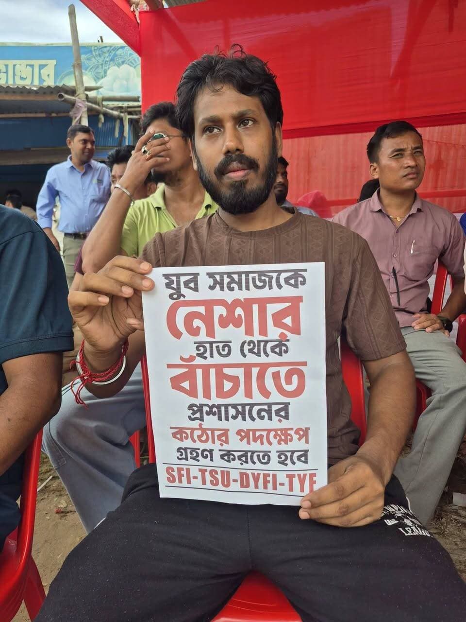 ছাত্র-যুব স্বার্থে SFI-TSU-DYFI-TYF-এর গণঅবস্থান