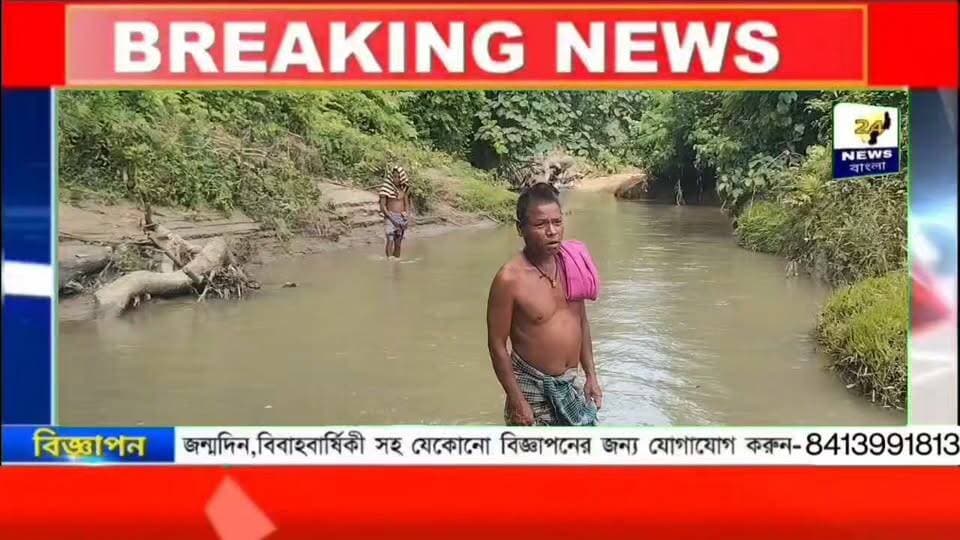 মেন্দি চৌমনি অবরোধ ঘিরে নতুন বিতর্ক