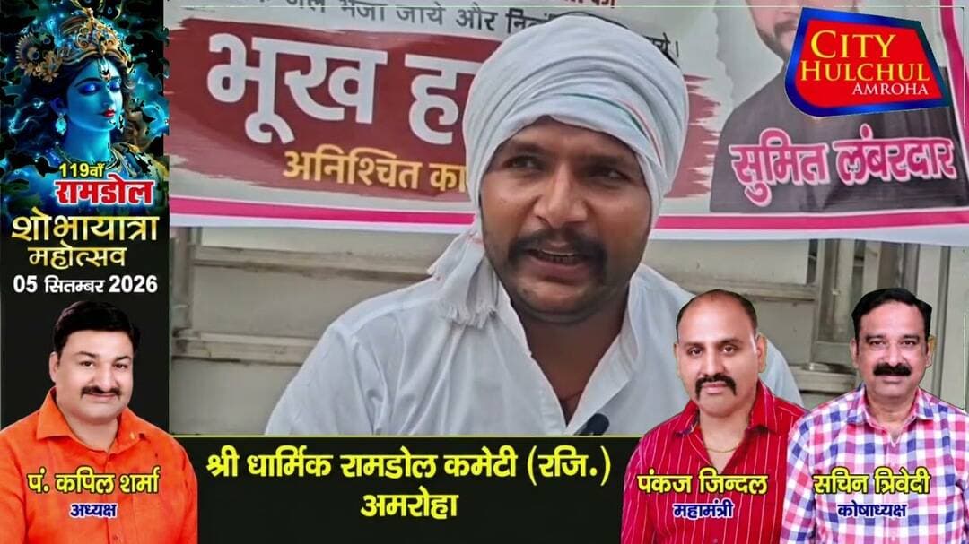 गुर्जर महासभा के नेता ने गांधी मूर्ति पर भूख हड़ताल शुरू की मेरठ एसएसपी के निलंबन की उठाई मांग #देखे