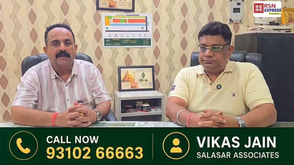 🏡 हिसार में आ गई है एक ऐसी गजब की कॉलोनी! 🔥
क्या आप भी हिसार में अपना घर या प्लॉट लेने की सोच रहे हैं? 👀
तो यह खबर आपके लिए बेहद खास हो सकती है!
✅ Government Approved Colony
🏘️ शानदार लोकेशन और बेहतर सुविधाओं से जुड़ी जानकारी
🎤 जानिए इस कॉलोनी की पूरी खासियत विकास जैन के साथ खास बातचीत में।
आखिर इस कॉलोनी में ऐसा क्या खास है?
📍 लोकेशन क्या है?
🏠 प्लॉट और सुविधाओं से जुड़ी क्या जानकारी है?
देखिए पूरी खास बातचीत सिर्फ RSN EXPRESS पर।
#Hisar #HisarNews #PropertyInHisar #GovernmentApproved #Colony #PlotForSale #RSNExpress